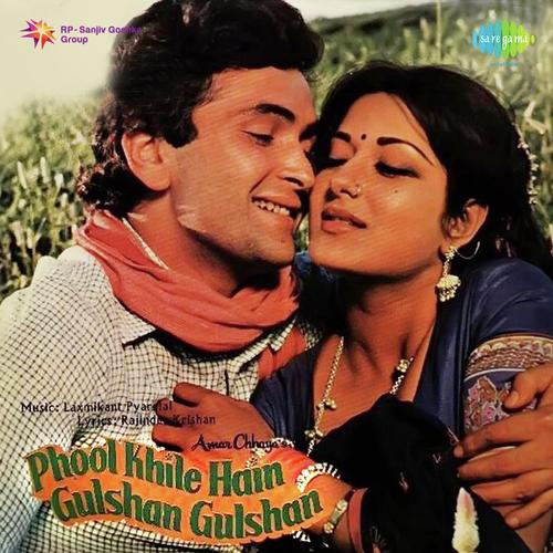 Phool Khile Hain Gulshan Gulsh (1978) (Hindi)